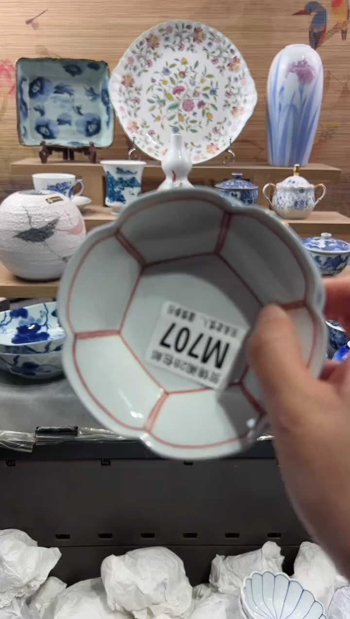 【闪购商品】瓷片当天满28米包邮M707