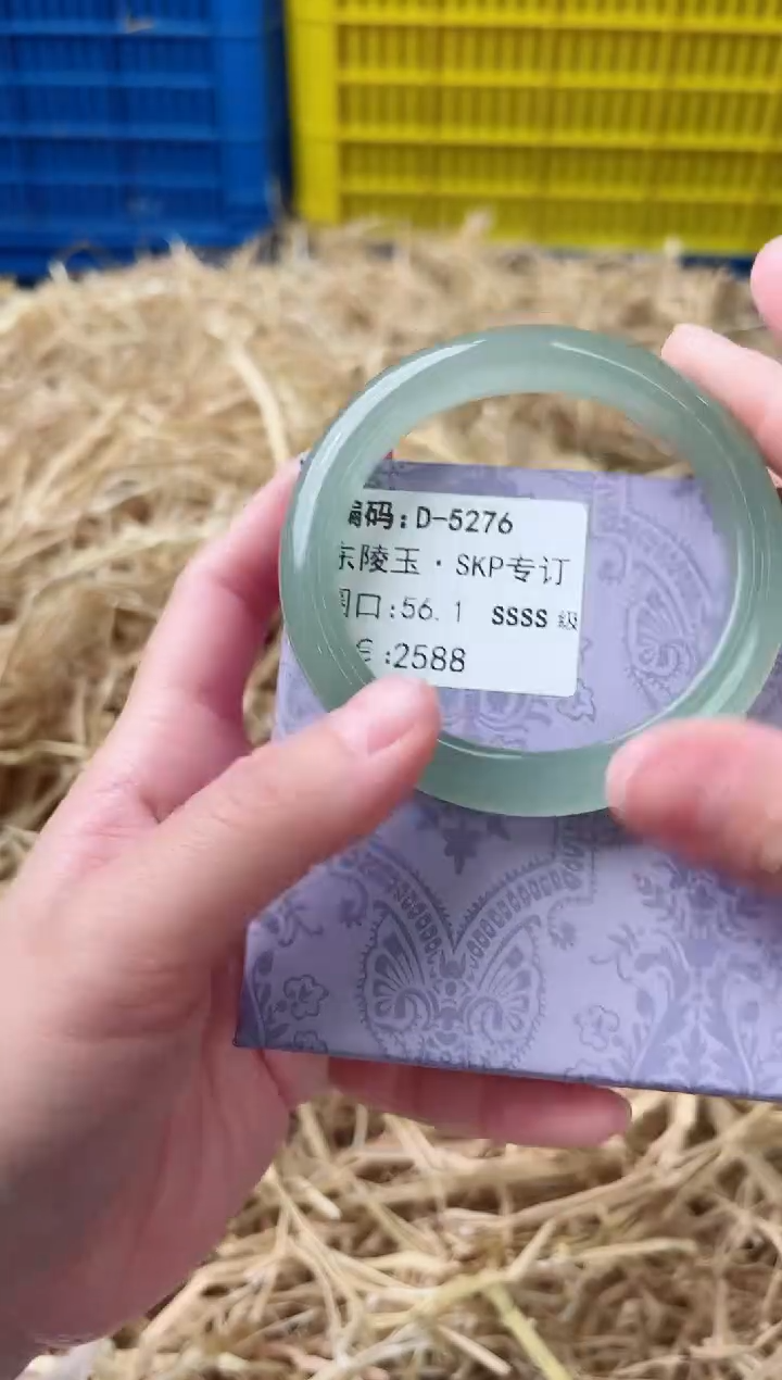 未镶嵌手镯石英质玉D-5276