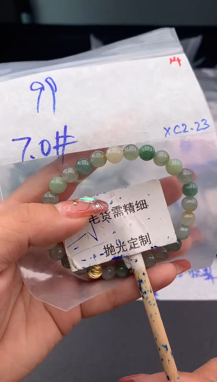 【闪购商品】定制翡翠未镶嵌毛货需精细抛光多样性发1件 99元