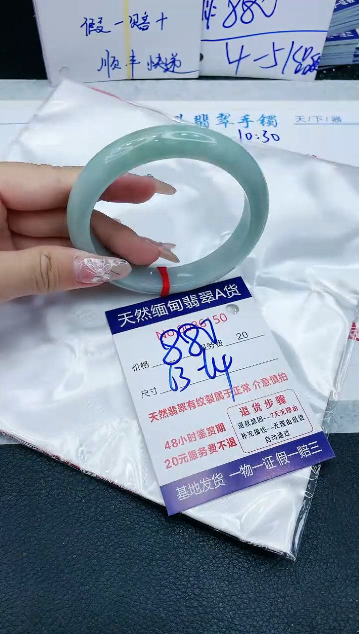 【闪购商品】翡翠手镯未镶嵌11111111111
