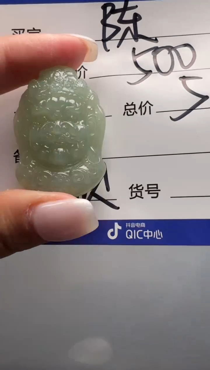 裸石和田玉陈*辛配饰配饰