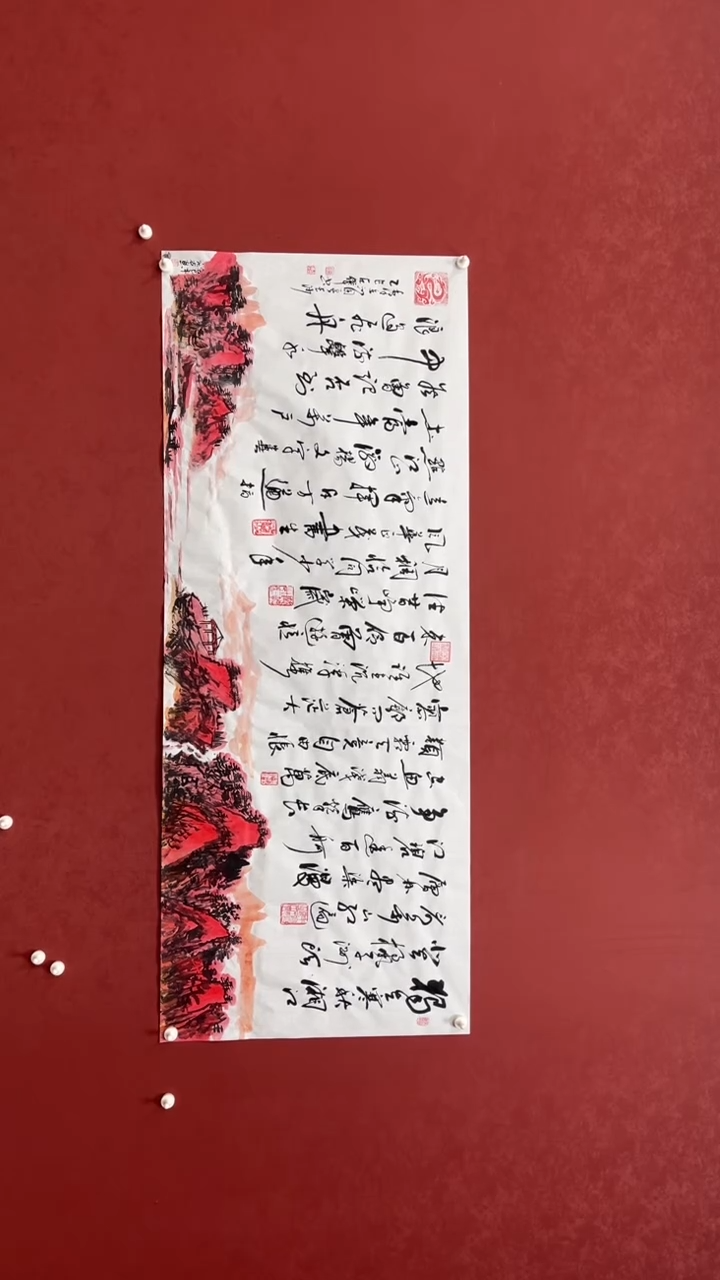 【闪购商品】书法陈占伟 孟庆方合作 长沙万山红遍