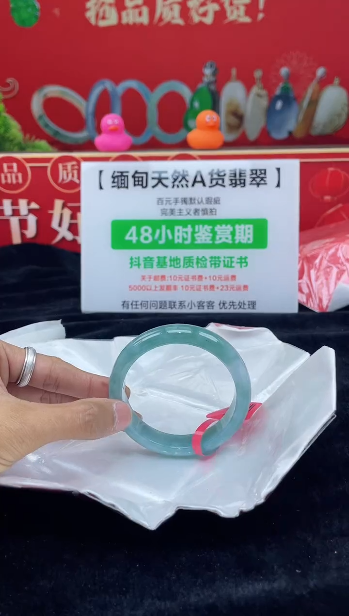 【闪购商品】翡翠手镯未镶嵌手镯4