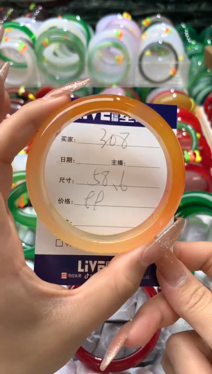 【闪购商品】玛瑙/玉髓手镯未镶嵌308