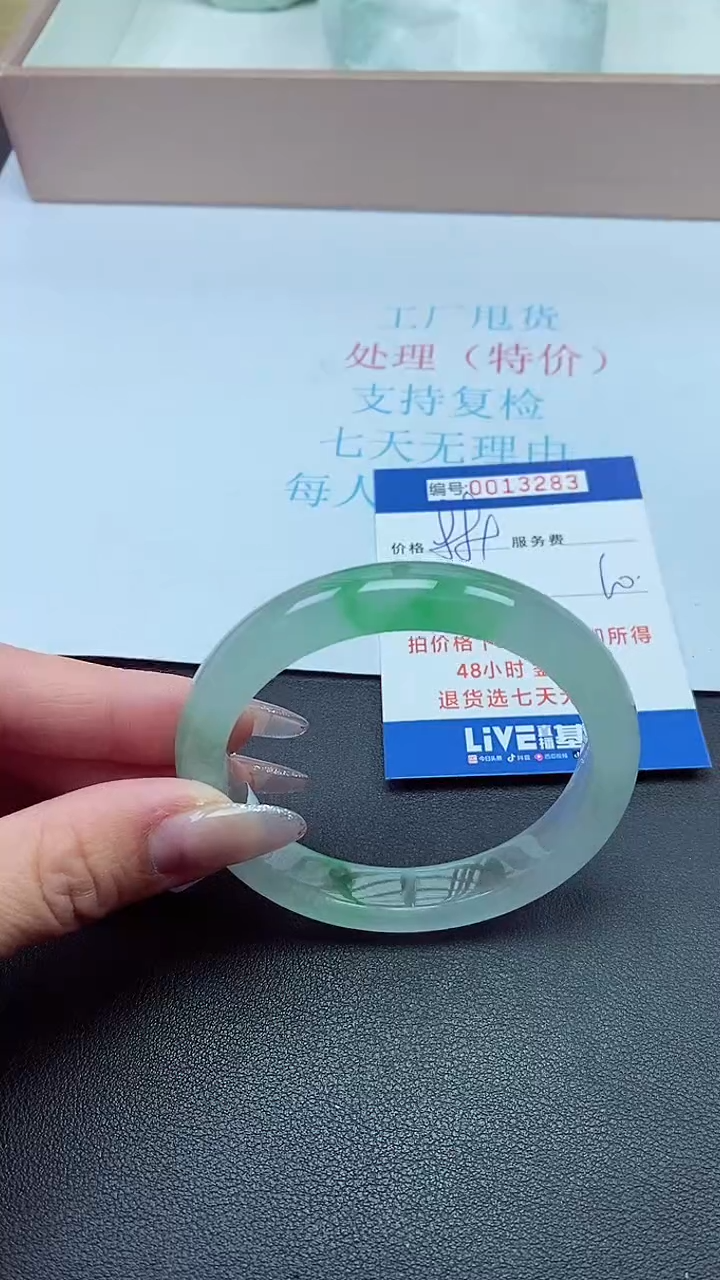 饰品以实物为准0013283