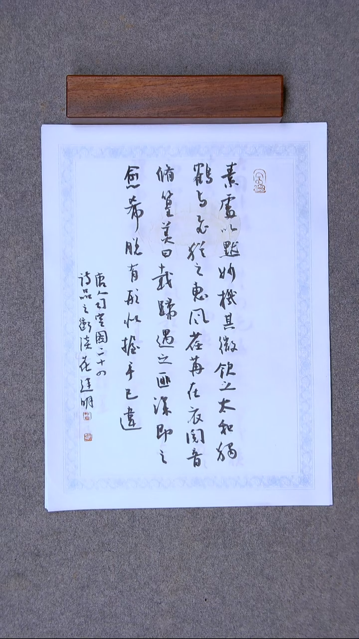 书法花建明   河北 46*34尺寸