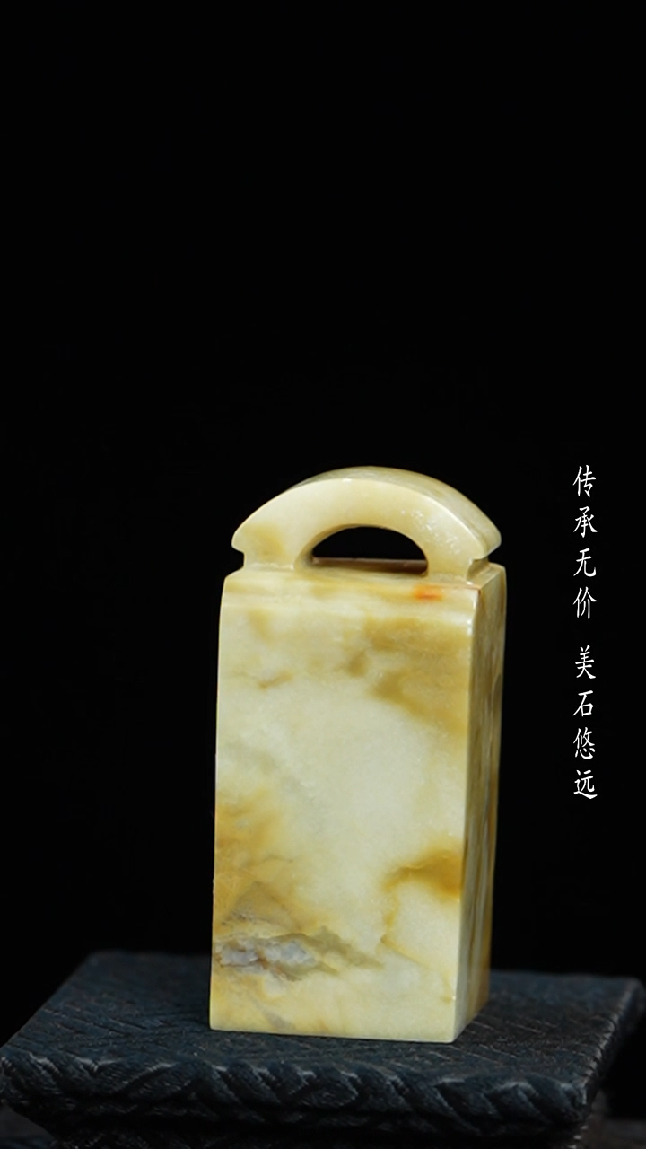 【闪购商品】昌化石田黄石彩冻石印章把件摆件原石