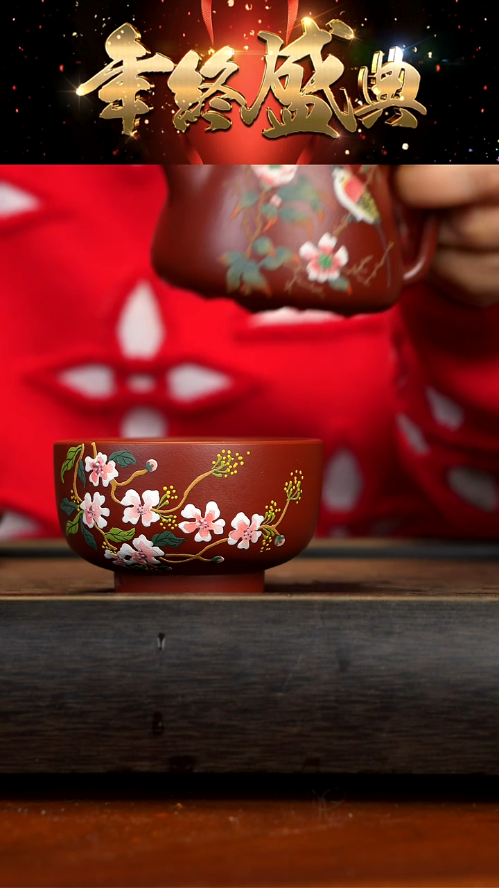 【闪购商品】紫砂茶壶宜兴紫砂杯子  