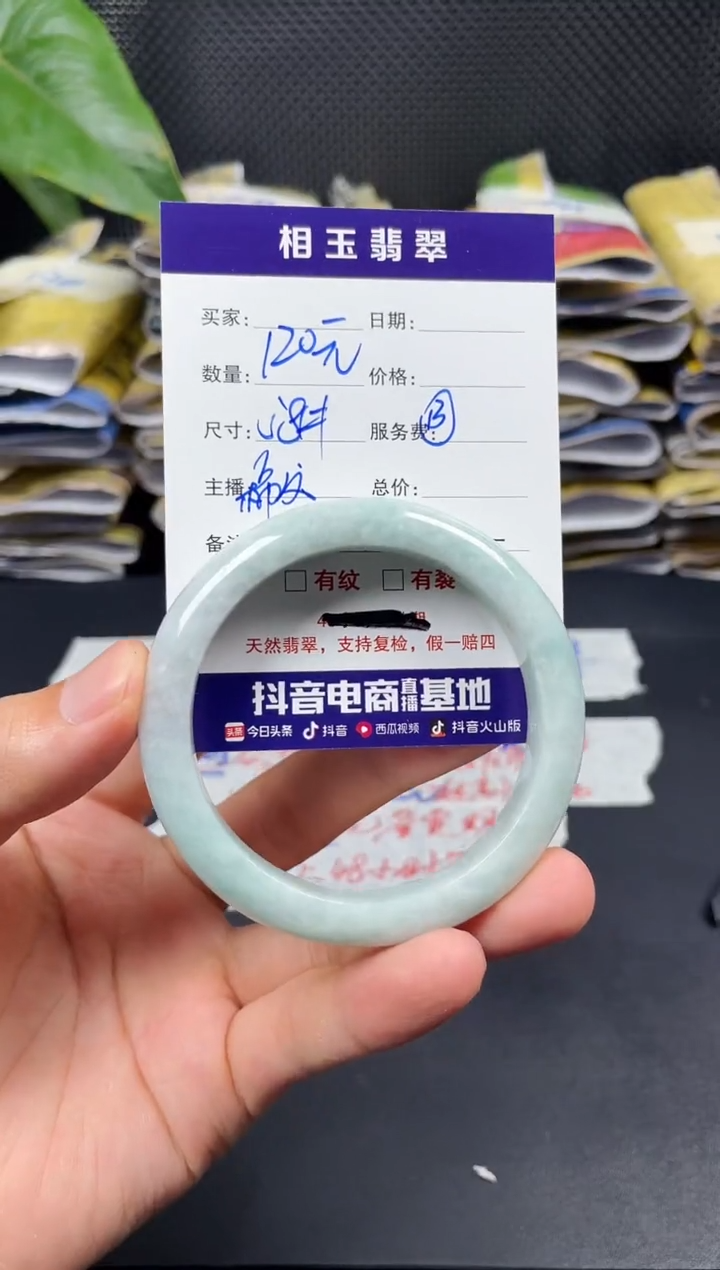 未镶嵌定制翡翠毛货需精细抛光定制拍一发一