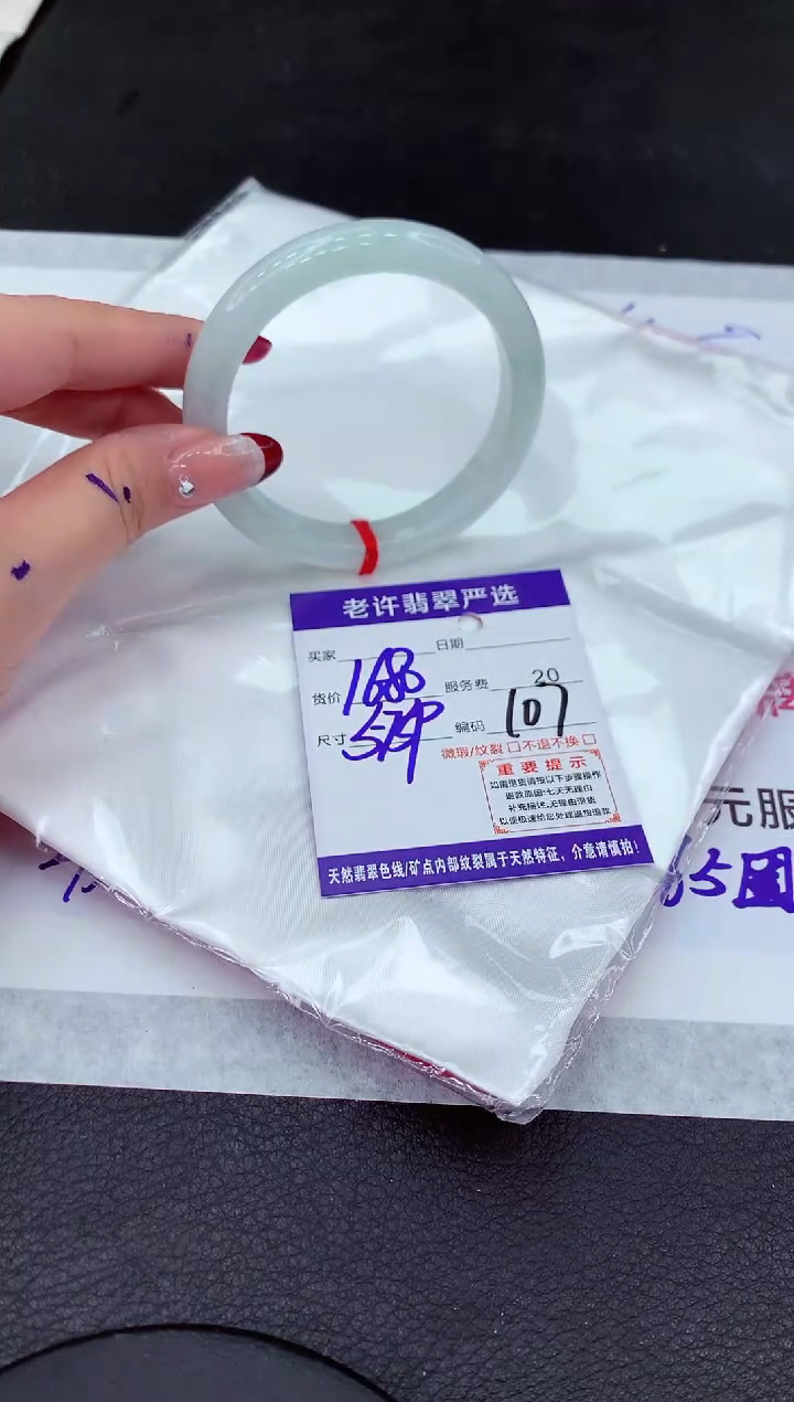 【闪购商品】翡翠手镯未镶嵌111111111