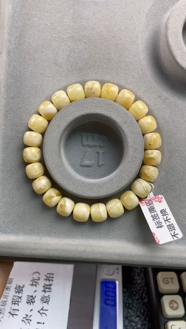 【闪购商品】蜜蜡珠宝奇石未镶嵌30