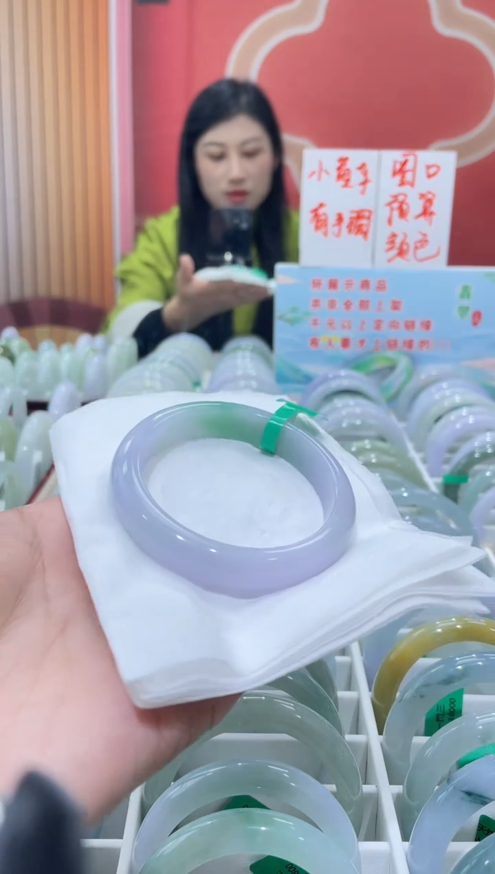 【闪购商品】翡翠手镯未镶嵌0000006374