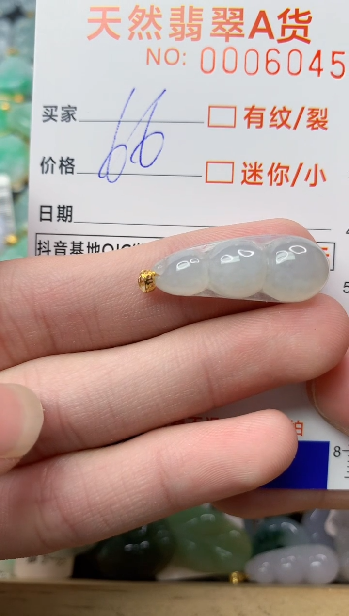 【闪购商品】翡翠颈饰18K金镶嵌44.........