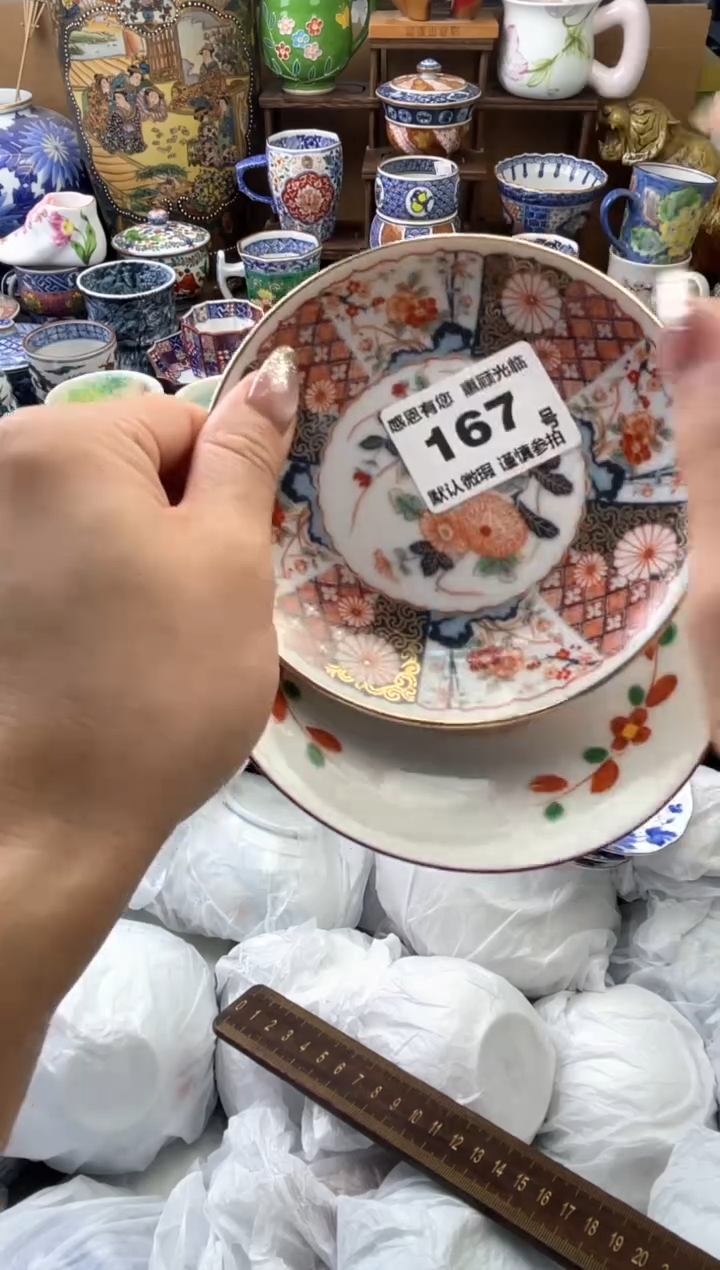 瓷片让****？167号六六工艺品瓷器