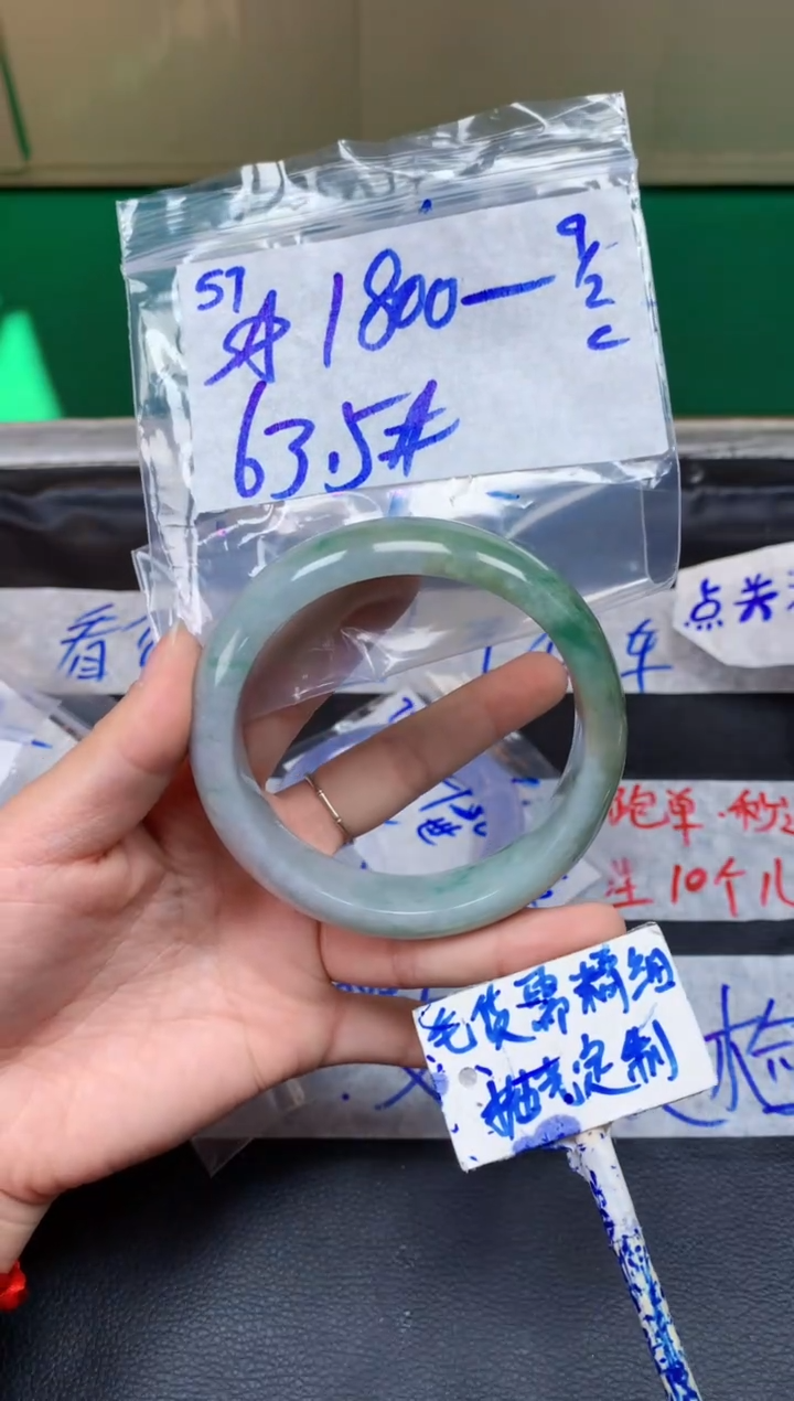 【闪购商品】定制翡翠未镶嵌57毛货需精细抛光手镯多样性拍一发一