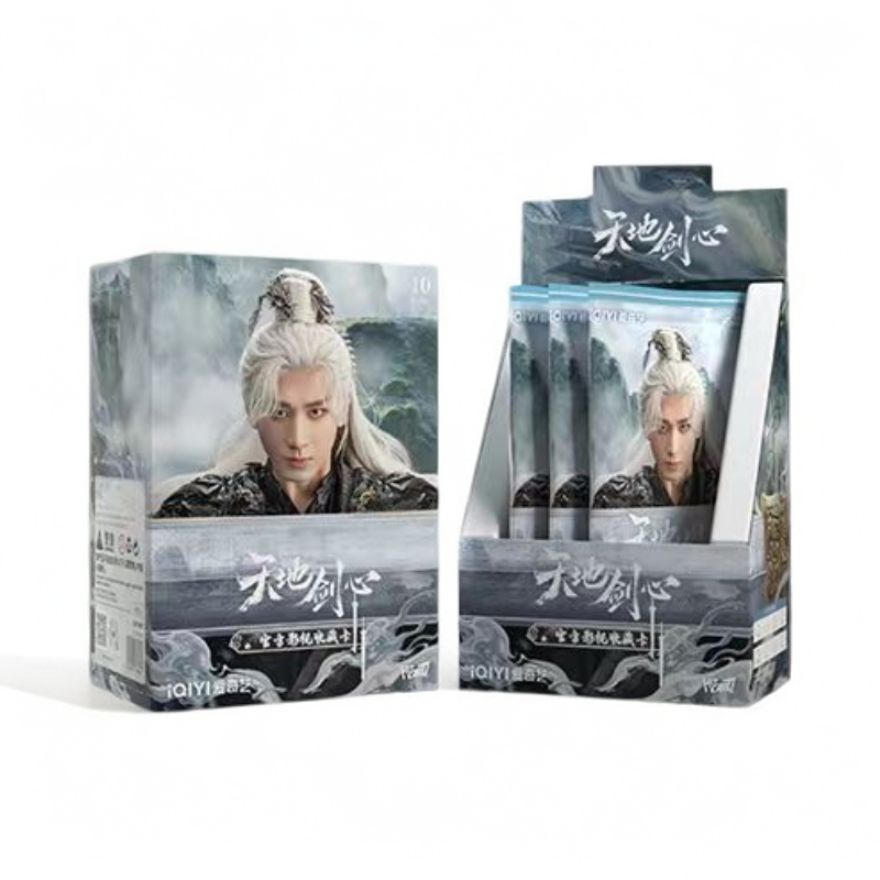 Hitcard-【碰碰】天地剑心-成毅李一桐小卡-正版小卡-盲盒-【拆盒】