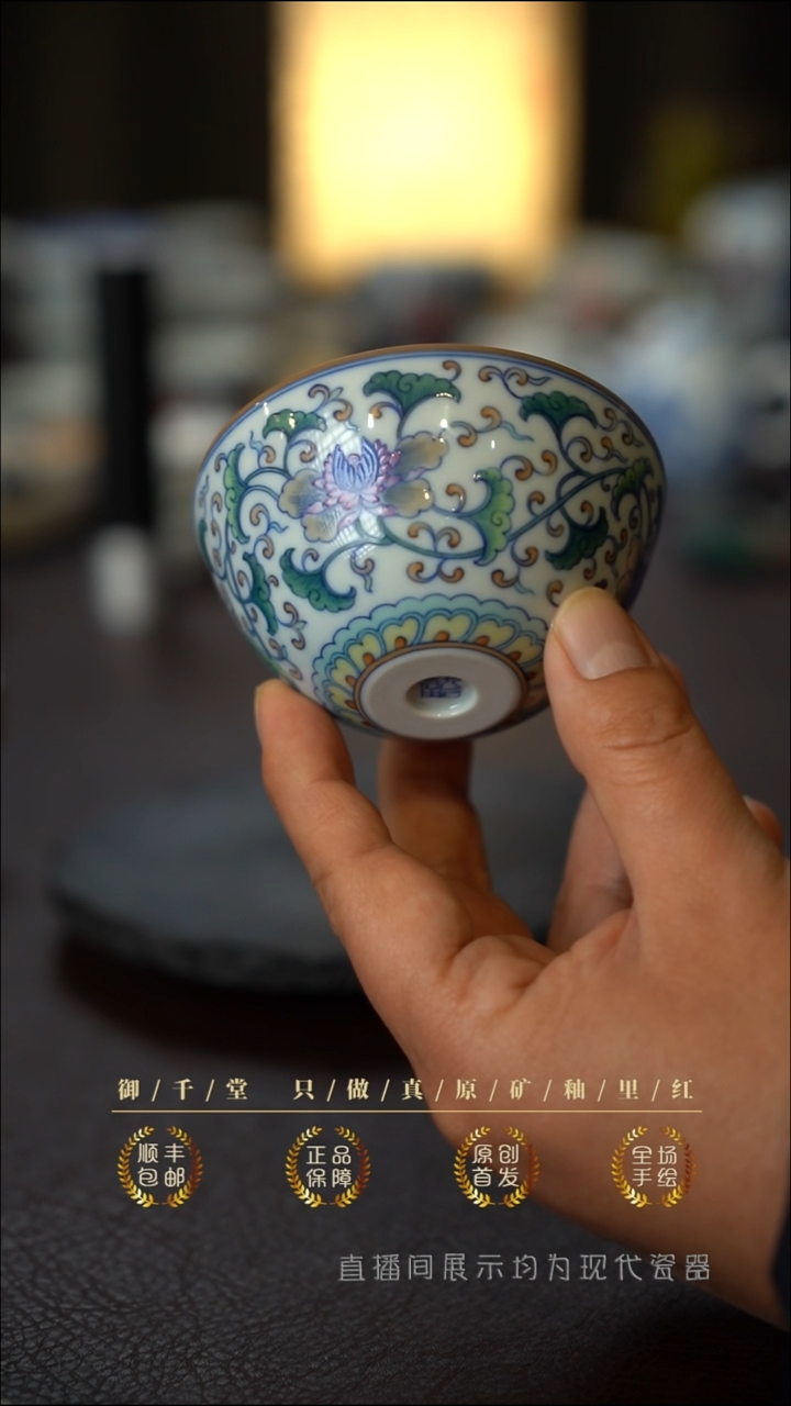 景德镇全手工手绘斗彩西番莲主人杯