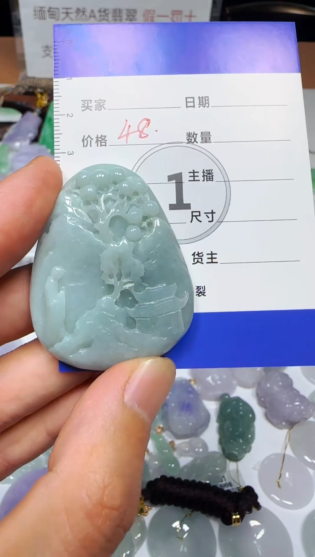 【闪购商品】翡翠吊坠(不含链)未镶嵌坠缅甸天然A货翡翠吊