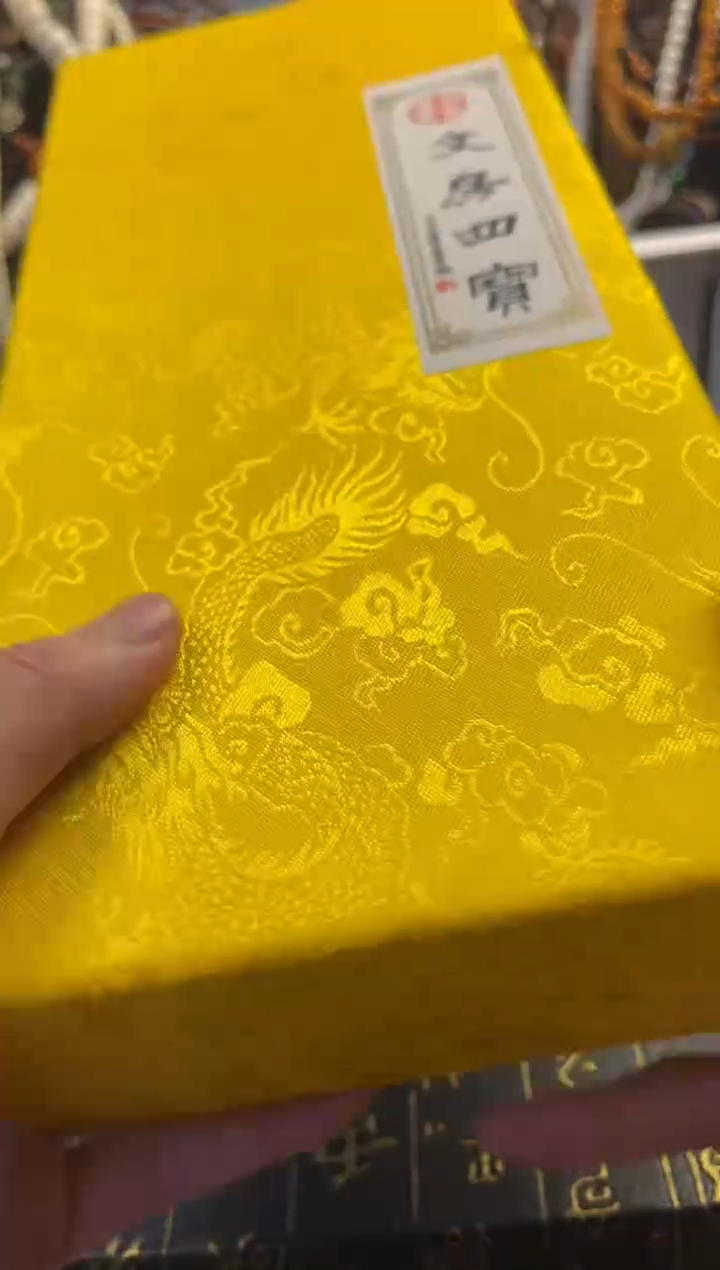 木沐源藏品直播链接