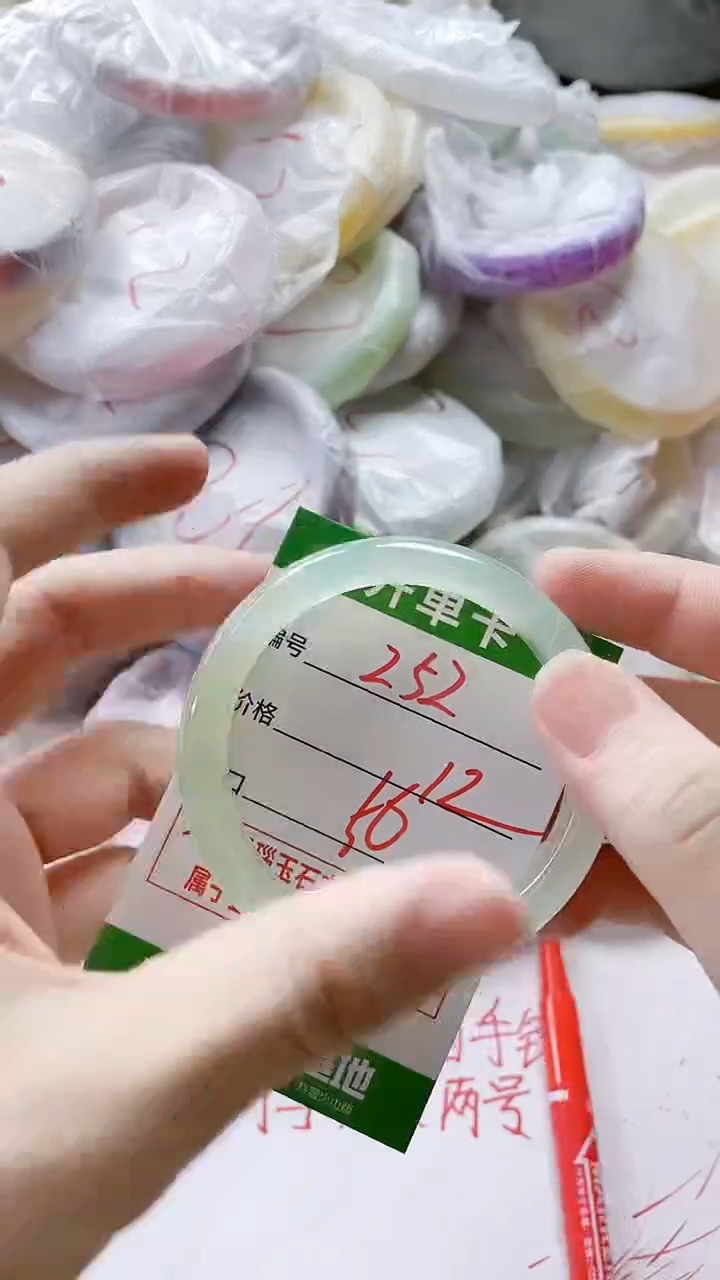 【闪购商品】玛瑙/玉髓手镯未镶嵌252
