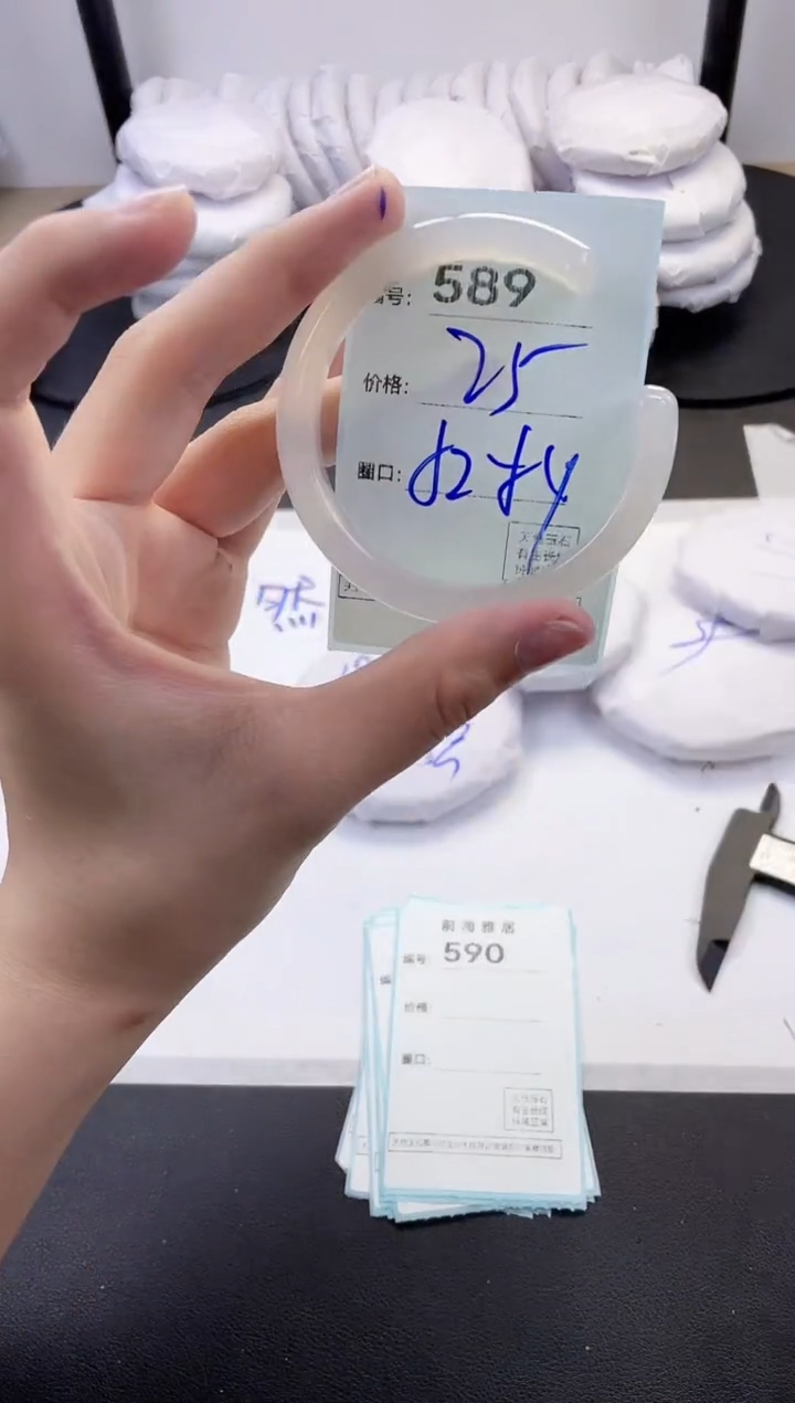 【闪购商品】玛瑙/玉髓手镯未镶嵌589