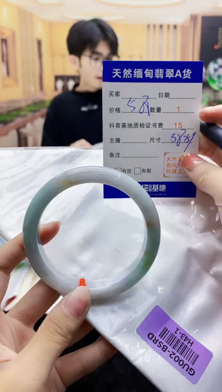 【闪购商品】翡翠手镯未镶嵌     H43-1