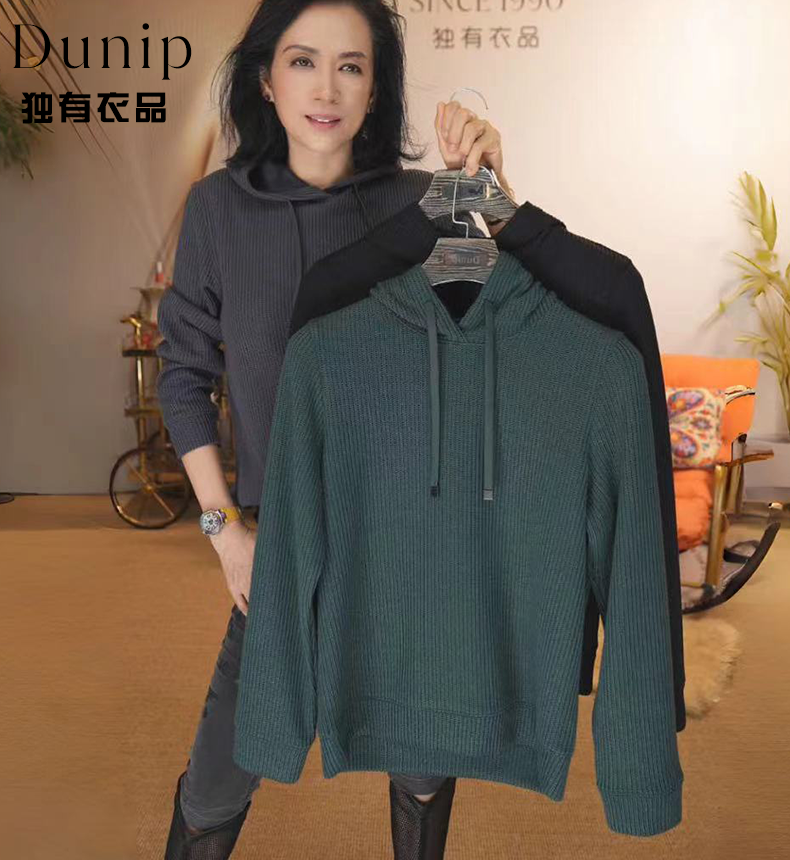 瑜姐男装 免烫休闲高端连帽卫衣百搭25DU3267