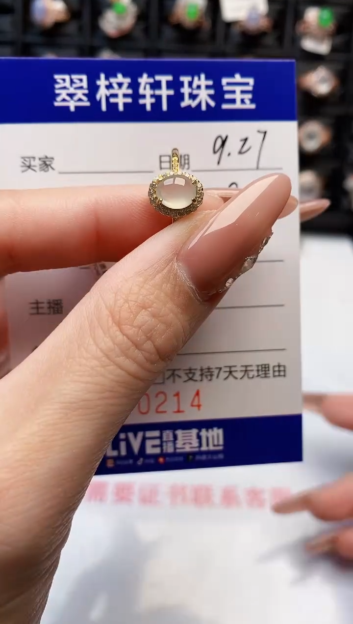 银S925镶嵌戒指翡翠0214
