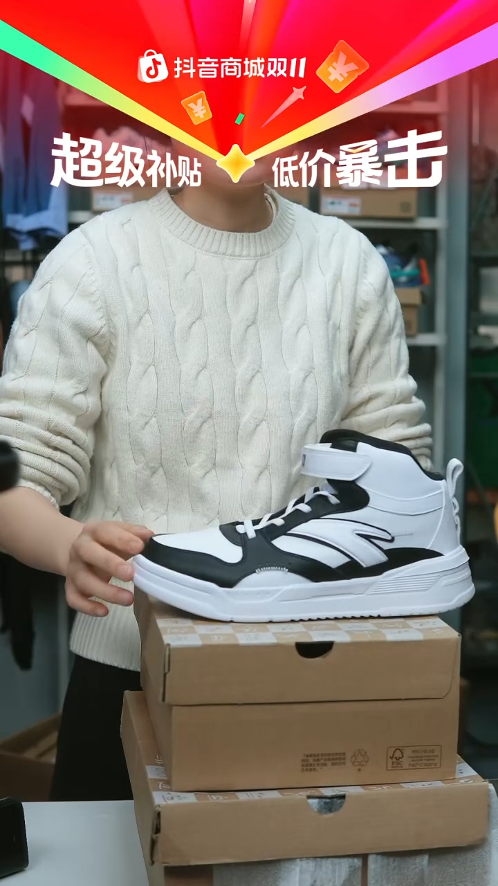 EVA闪购安踏儿童断码孤品：40