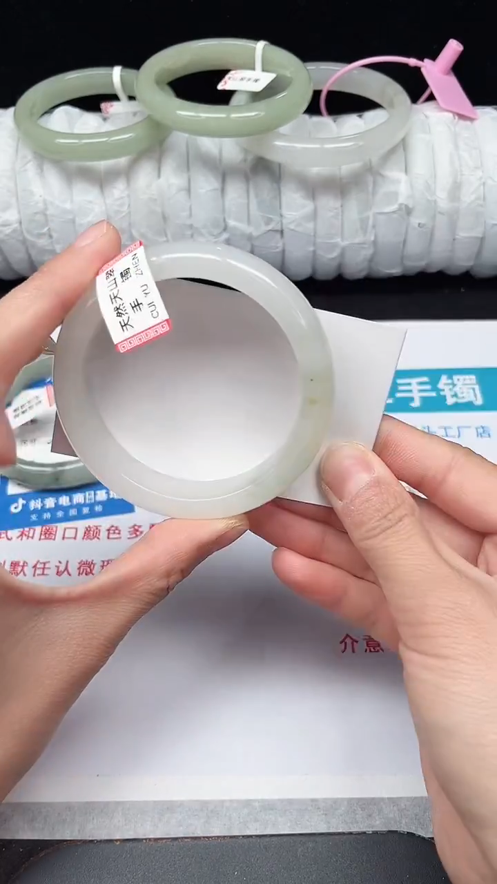 未镶嵌手镯石英质玉286-56/57