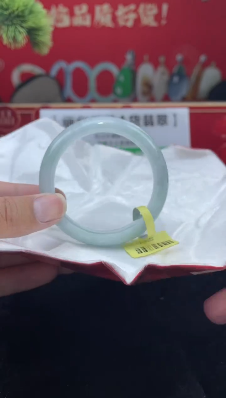 【闪购商品】翡翠手镯（圆镯）未镶嵌手镯3