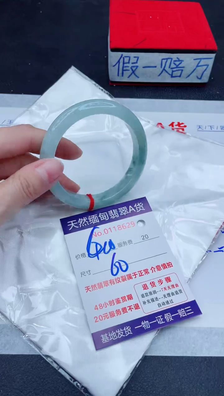 未镶嵌手镯翡翠400.00