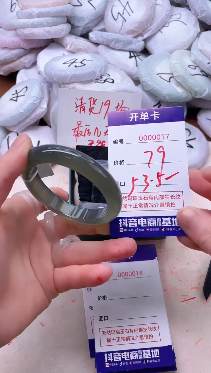 玛瑙/玉髓手镯未镶嵌17