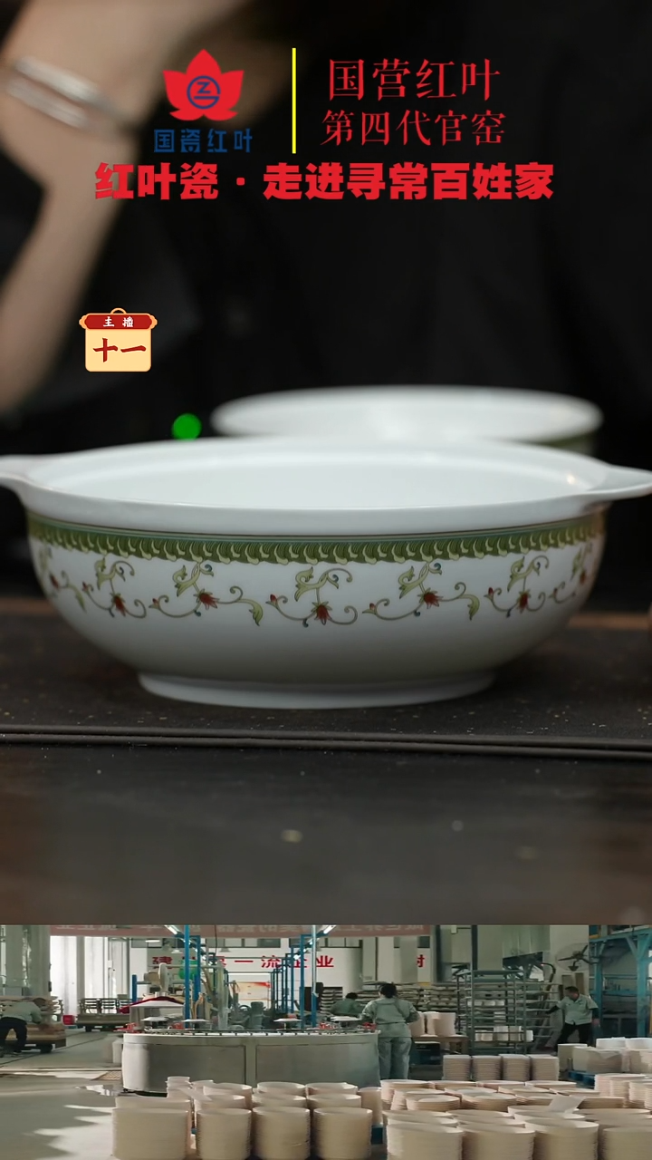 陶瓷1个微瑕海浪双耳9英寸带盖品呙身