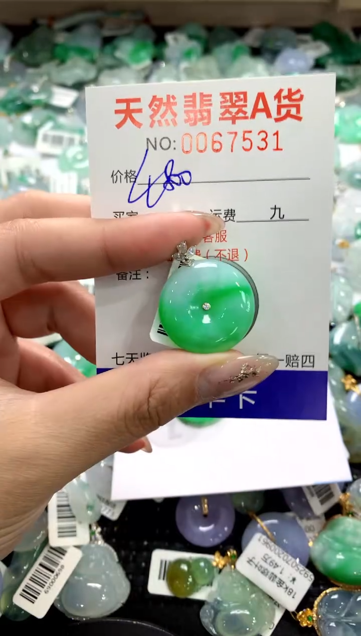 颈饰18K金镶嵌翡翠1111111111111111