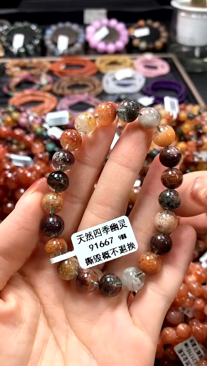 【闪购商品】水晶手串未镶嵌9*********