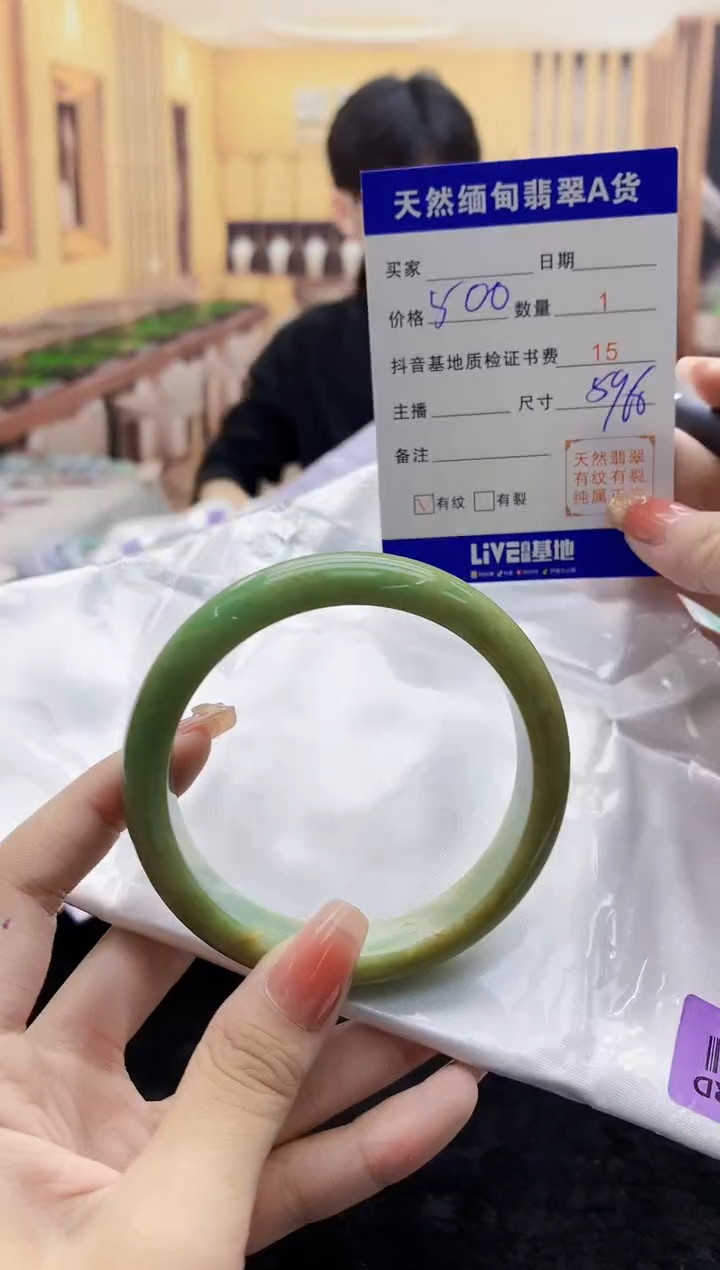 【闪购商品】翡翠手镯未镶嵌   H77-21