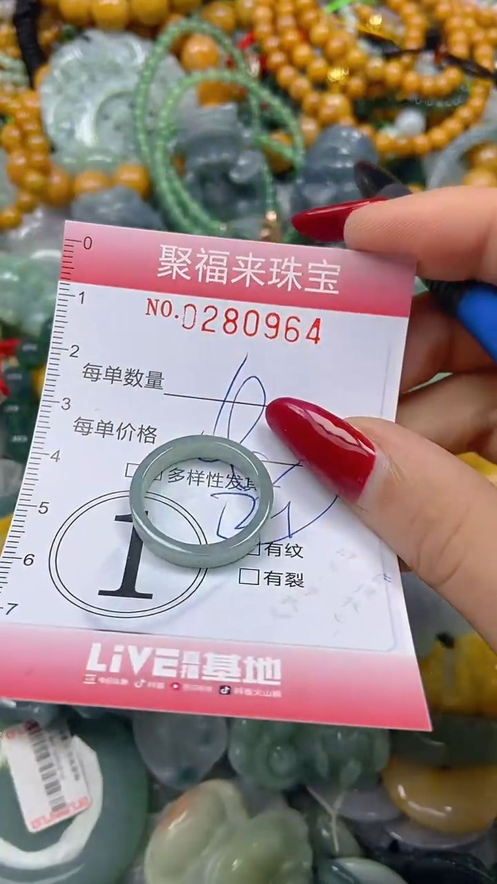 颈饰未镶嵌翡翠闪购0280964