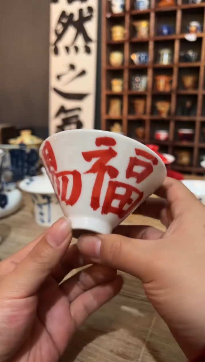 【闪购商品】观云听雨原创手绘茶具