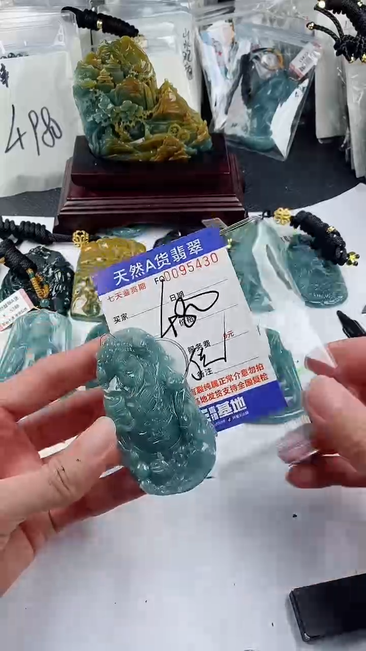 【闪购商品】翡翠颈饰未镶嵌        