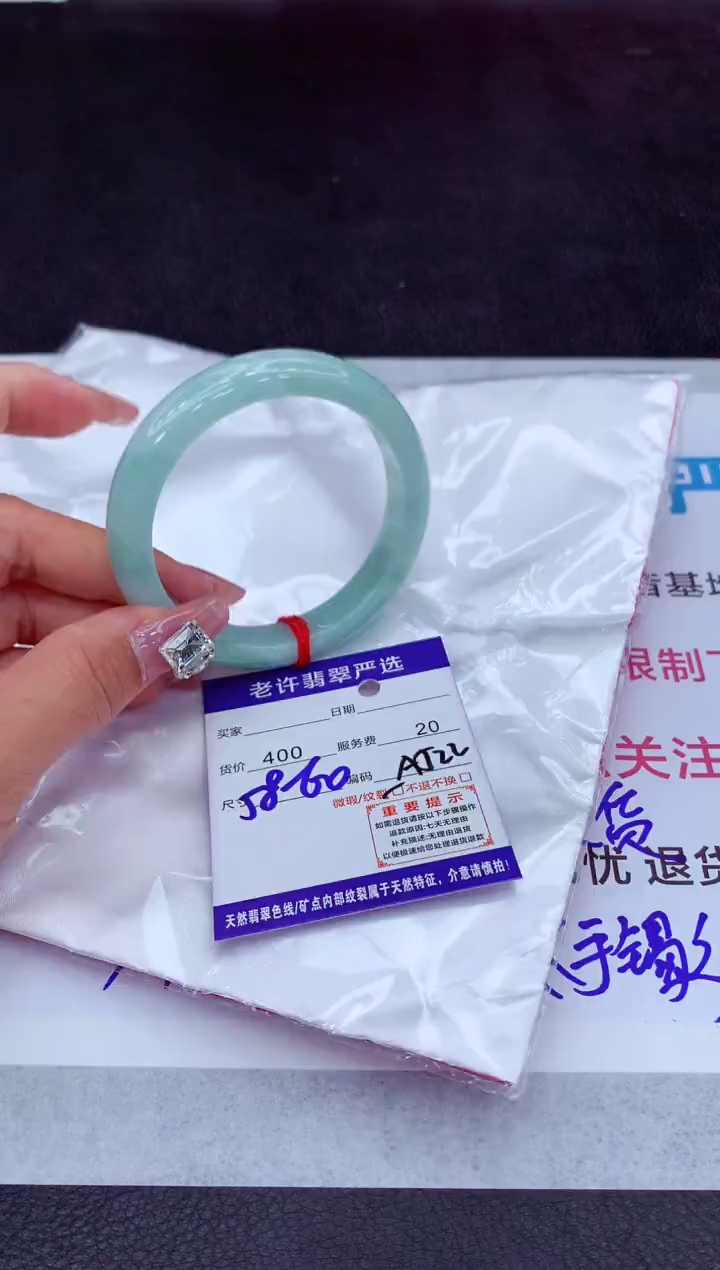 【闪购商品】翡翠手镯未镶嵌11111111111111