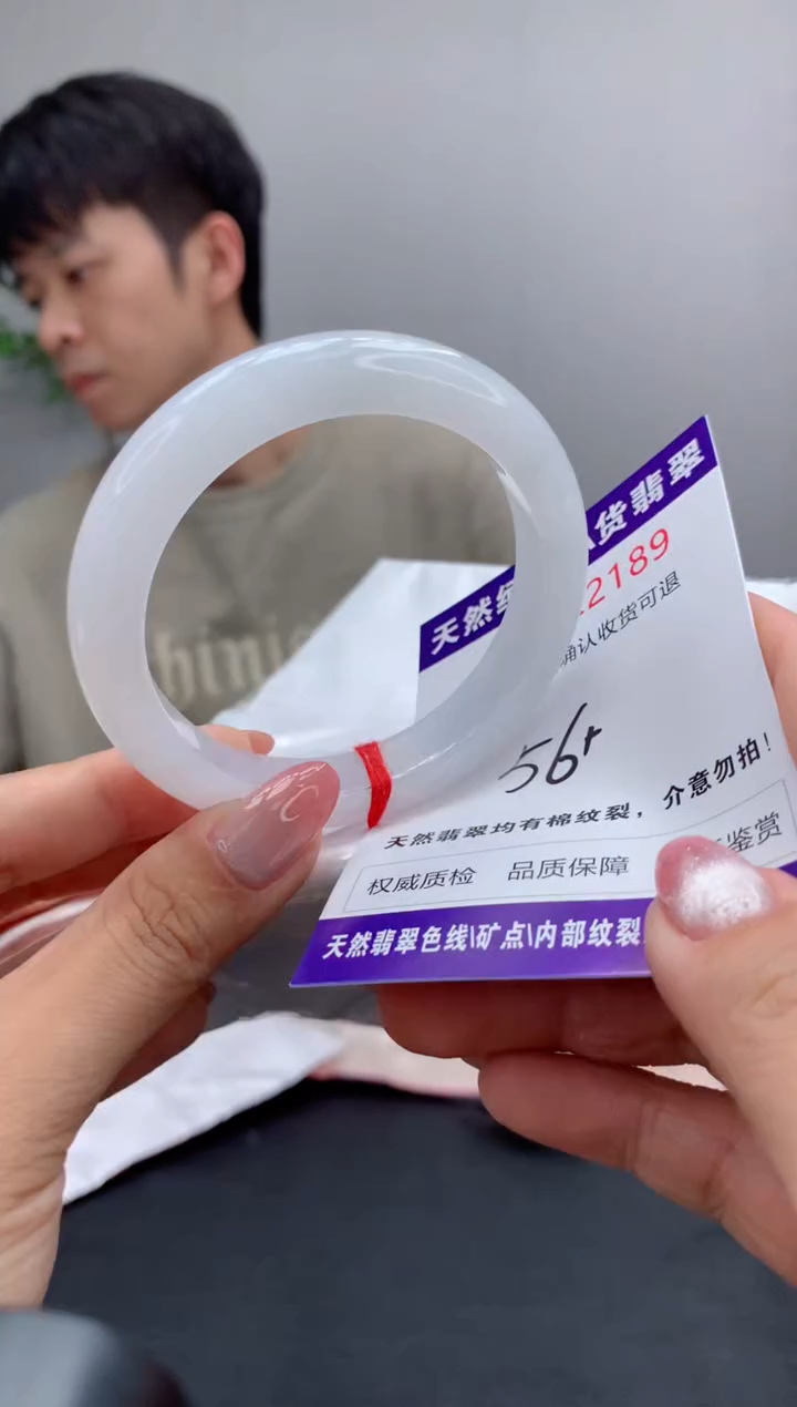 未镶嵌手镯翡翠天然缅甸A货翡翠