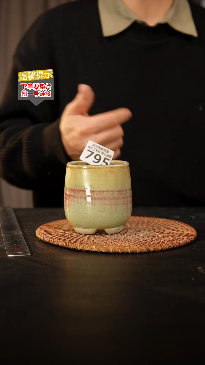 瓷片795内口径约7  外高约9