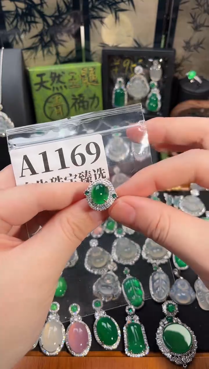 合金吊坠(赠链)玛瑙/玉髓1169号