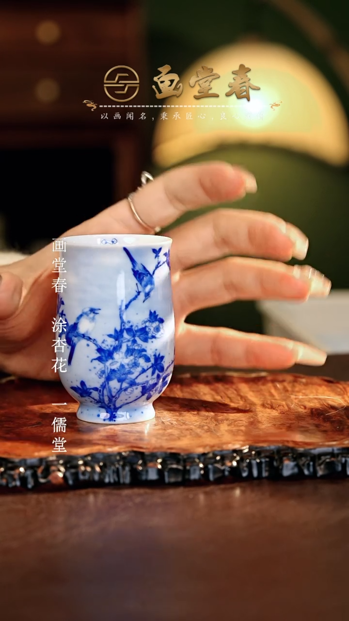 【闪购商品】瓷片画堂春............