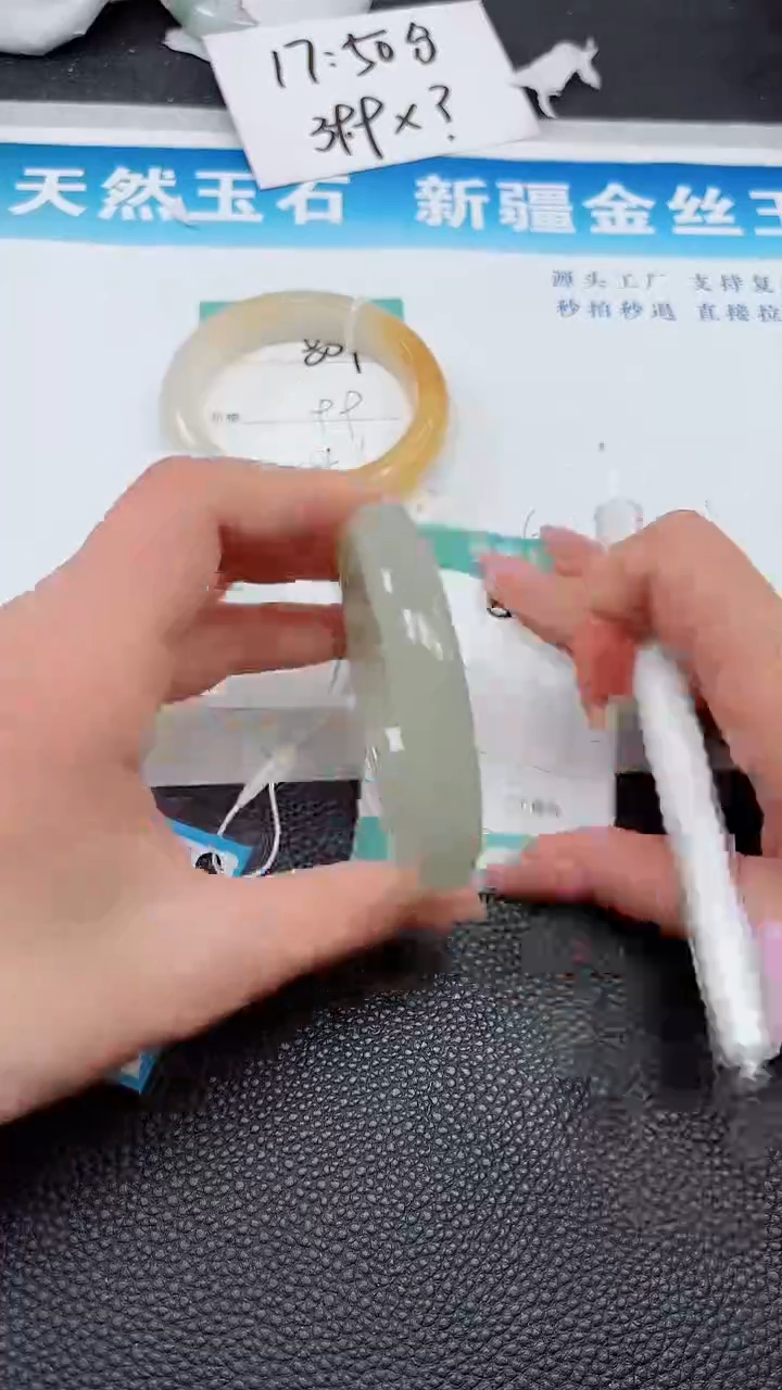 【闪购商品】石英质玉手镯未镶嵌802