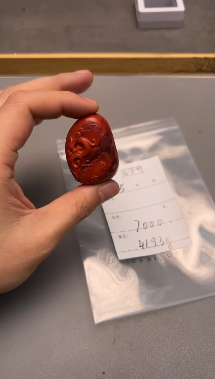 【闪购商品】玛瑙/玉髓珠宝奇石未镶嵌502650265026