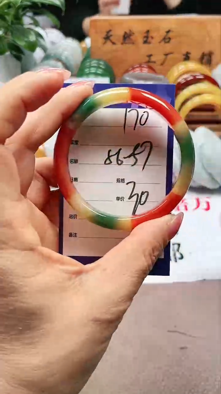 【闪购商品】玛瑙/玉髓手镯未镶嵌a170 5657多样性发货