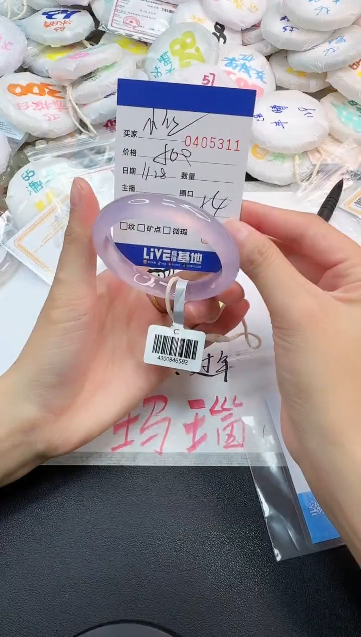手镯玛瑙/玉髓未镶嵌有****✨5311