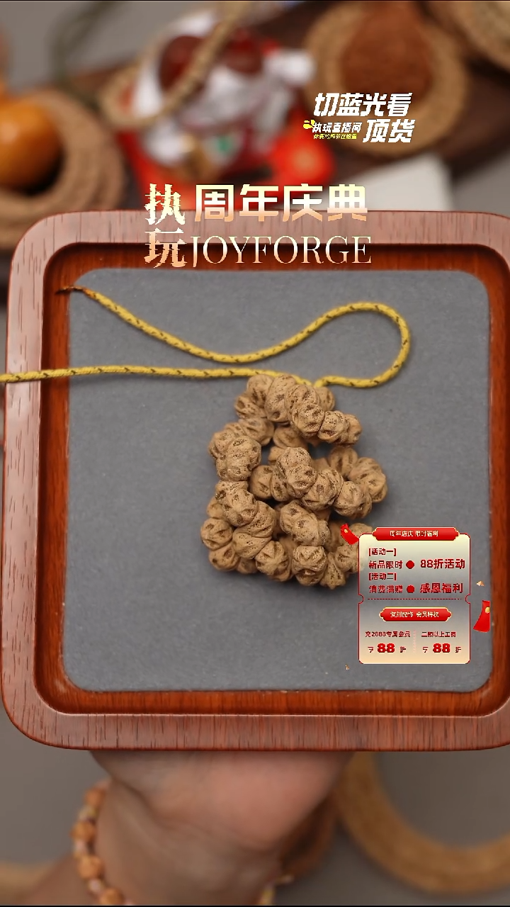 柏香籽/百香籽吊坠霸王花侧斜切9.0